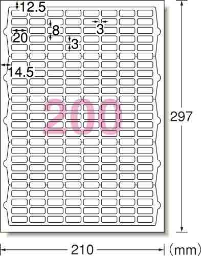 光沢紙ラベル　ＩＪＰ　Ａ４　２００面　１０枚
