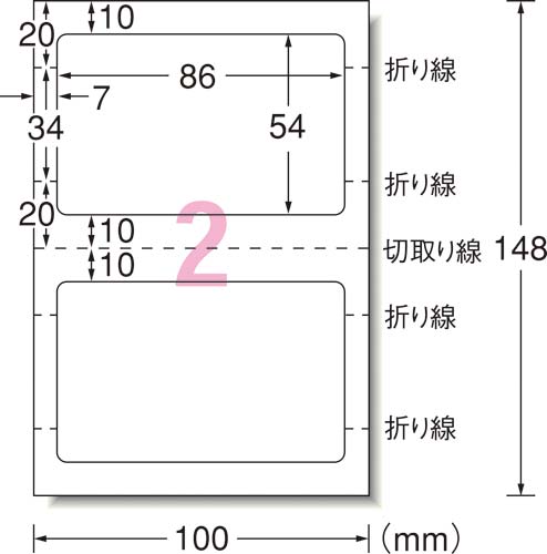 ＩＤカード用ラベル　ＩＪＰ　２面　１０枚