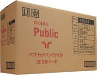 パブリック　ハード　２００枚入×２５