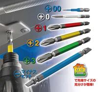 カラービット　段付　＋２×１００　２本組