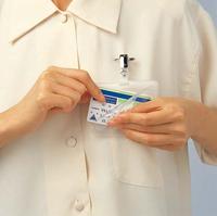 ネームタッグ　磁気カード用　横型　１枚