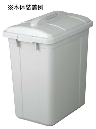 エコペール角型９５Ｌ　フタ×３