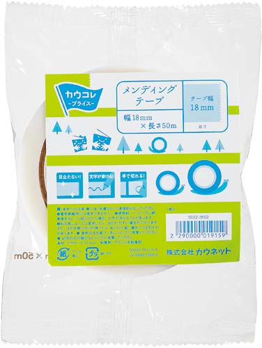 メンディングテープ大巻　１８ｍｍ×５０ｍ