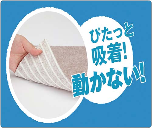 吸着ぴたマット　グレー　９枚入×５パック
