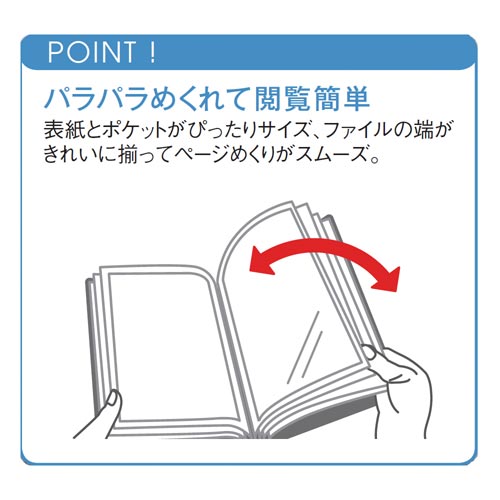 透明クリヤーブックＡ３Ｌ縦クリヤー２０Ｐ
