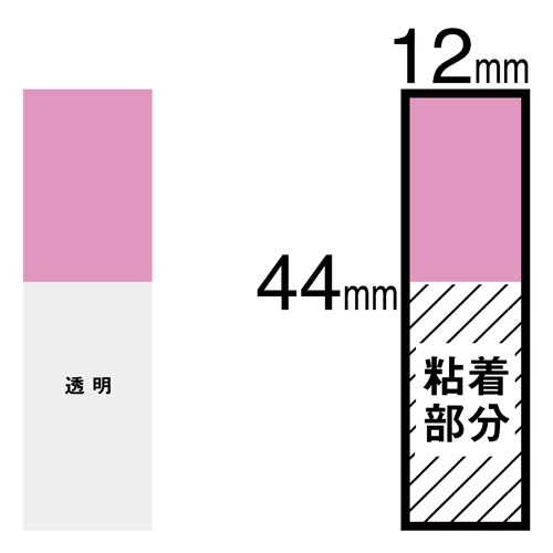 ポストイット　ジョーブ　ケース付ハーフ　ローズ＆青