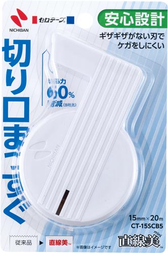 セロテープ　ハンドカッター直線美ｍｉｎｉ白