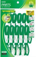 落下防止ロック付き吊下げひも　緑　１０本入