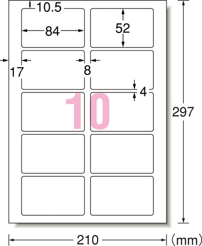 キレイにはがせるラベル　兼用　１０面角丸　１０枚