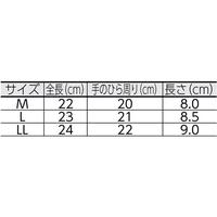 マジック式防寒豚本革手袋　当て付タイプ　ＬＬサイズ