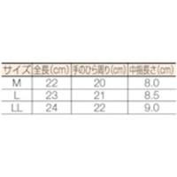 マジック式革手袋　当て付タイプ　ＬＬサイズ