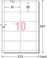 マルチカード　名刺　ＩＪＰ　１０面　白　５００枚
