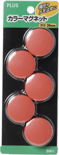 カラーマグネット　レッド　５個