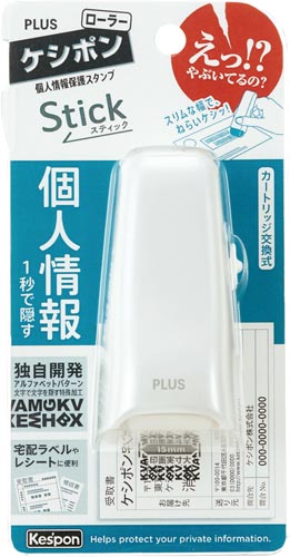 ローラーケシポンスティック　ホワイト　３個