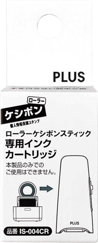 ローラーケシポンスティック　専用カートリッジ１０個