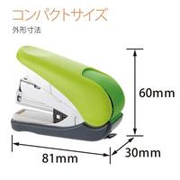 ホッチキスかるヒット　紙箱　グリーン　１個