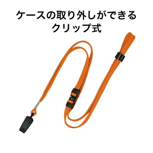 名札用　ループクリップ　橙　１０本入