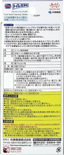 トイレ洗浄中　お得用　６錠入×４