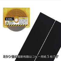 トリマー替刃　ミシン目