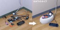 すっきり収納タップボックス　ブラック