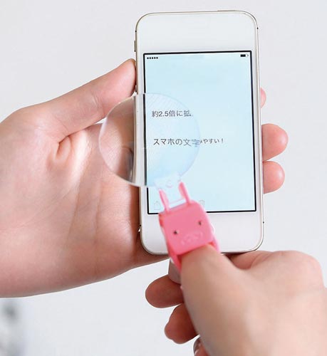 ゆびさきのルーペ　ピンク