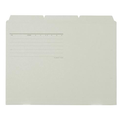 個別フォルダー　Ａ４横　グレー×１０