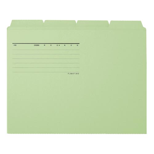 カットフォルダー　４山Ａ４横　グリーン