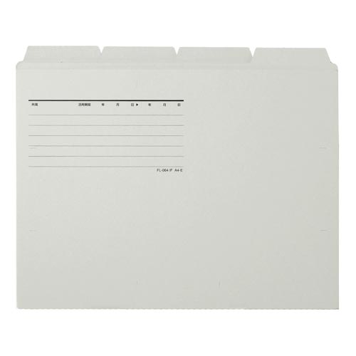 カットフォルダー　４山Ａ４横　グレー