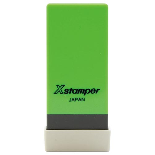 科目印　立替金