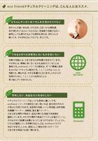 エコフレンド　セスキ炭酸ソーダ１ｋｇ　５個