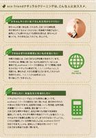 エコフレンド　重曹１ｋｇ　５個