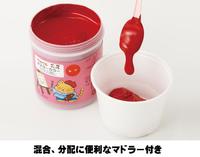 ポスターカラークラス用Ｌ　ちゃいろ