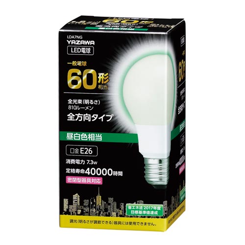 ＬＥＤ　一般電球形　全方向　Ｅ２６　６０Ｗ　昼白色