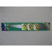 のびのこ　替刃　２１０ｍｍ　Ｎー７５０－１