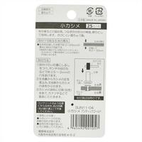 片面カシメ　小　アンティックゴールド