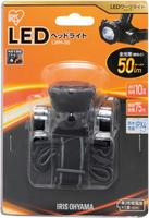 ＬＥＤヘッドライト　５０ｌｍ