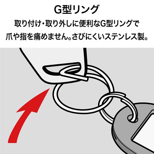 ＯＰ　キーホルダー名札　ハードタイプ　６枚入
