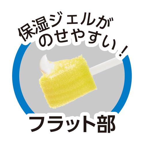 ＰＨ　マウスポンジ　ふつう　５０本入