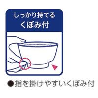 木目　持ちやすい茶碗　３７０ｍｌ　ブラウン