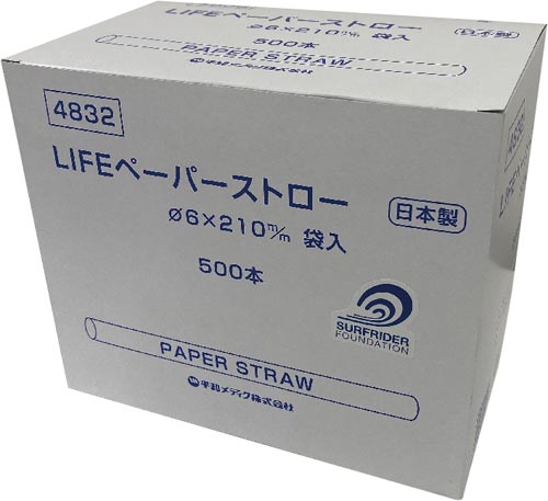 ＬＩＦＥペーパーストロー　袋入り　白　５００本