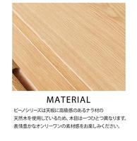 ビーノ　本立て　ＷＴ色