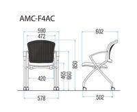 ミーティングチェア　ＡＭＣ－Ｆ４ＡＣ　グリーン４脚