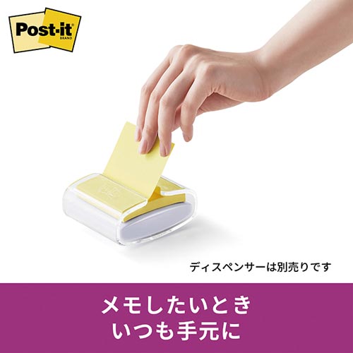 ポップアップ詰替　強粘着７５×７５ビビッド黄１０冊