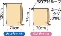 ＰＨ　スライディングシート　小さめ　１枚入