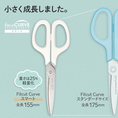 フィットカットカーブスマートフッ素クリームホワイト