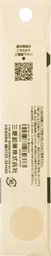 ジェットストリーム多色用替芯０．７　黒　インク増