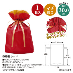巾着袋　レッド　３１０×４３０＋１２０　１Ｐ