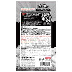 アイスノンシャツミスト　ＩＣＥＫＩＮＧ　１００ｍＬ