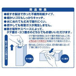 ダスポンＵＰ三角コーナー用９０枚入×３