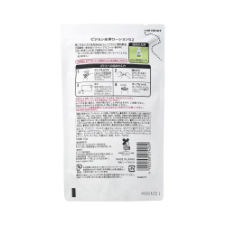 保湿全身ローション詰替用２５０ｇ　フローラルの香り